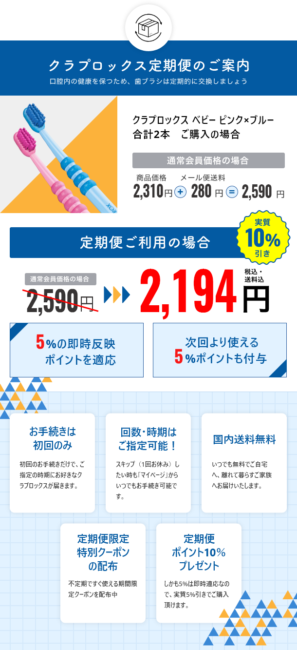 最大59％オフ！ クラプロックス スマート ベビー まる様専用